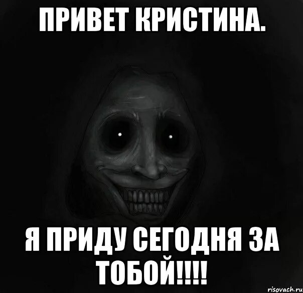 Ответ придет сегодня. Шутки про Кристину смешные. Стих про Кристину смешной. Смешные стишки про Кристину. Мемы про Кристину смешные.