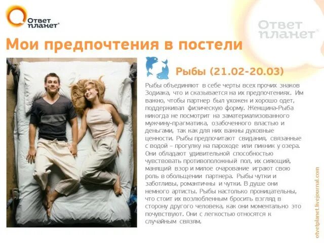 Как завоевать мужчину рыбу. Баба с селедкой. Великие умы обсуждают идеи средние. Как завоевать девушку рыбы. Сельдь девушка.