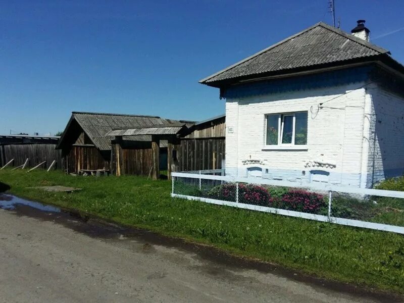 Дома в байкалово свердловской. Дома в байкалово свердловской. Дома в байкалово свердловской. Дома в байкалово свердловской. Дома в байкалово свердловской.