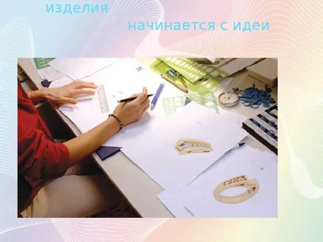 Использовала 3