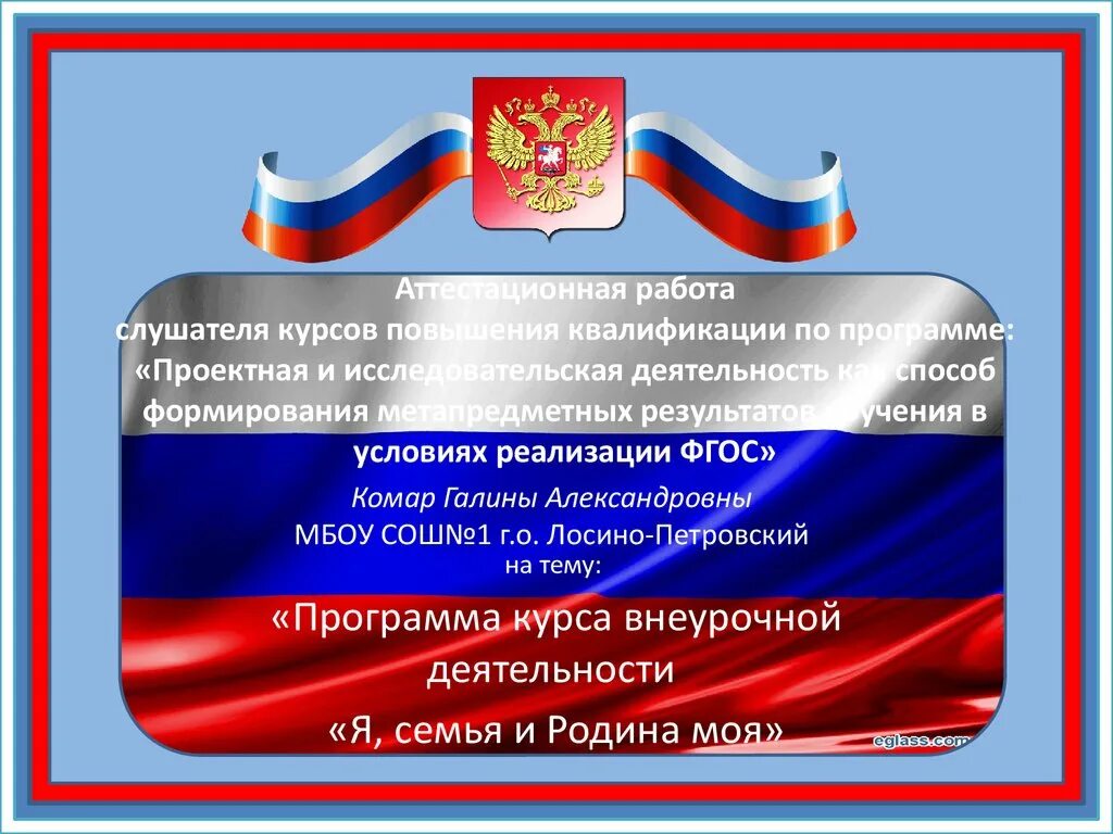 Дружная семья. Ценности моей семьи. Рисунки внеурочной деятельности для школы. Внеурочная деятельность. Семья 3 поколения.