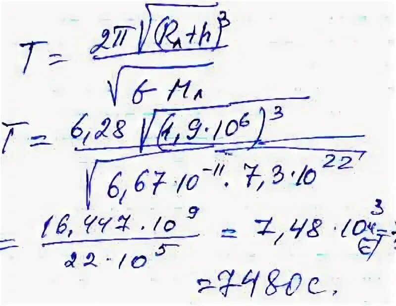 7 в 22 степени