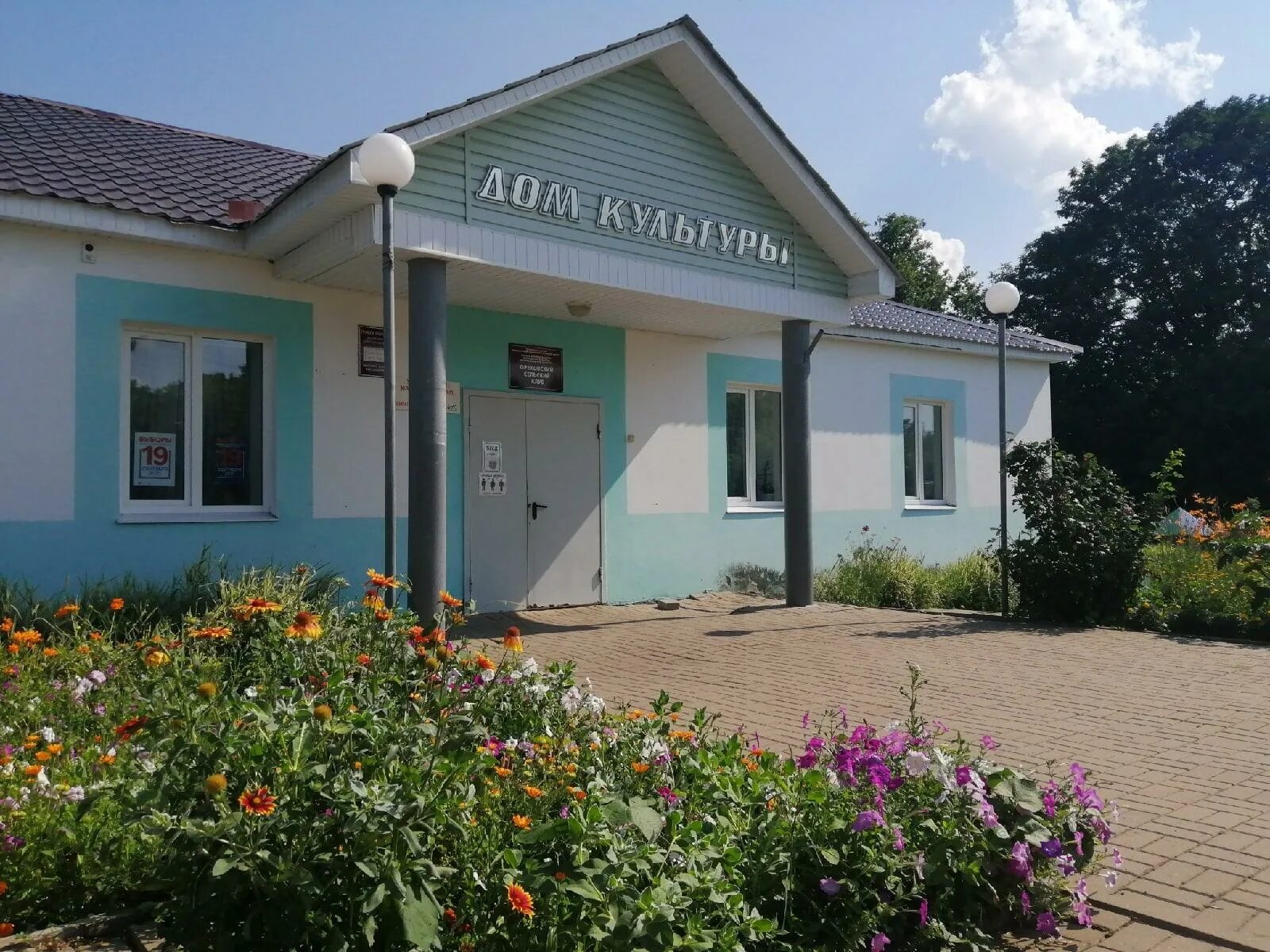 Бахтеевский сельский клуб. Сельский клуб. Порозовский сельский клуб фото. Краснореченский сельский клуб. Сельский клуб фото.