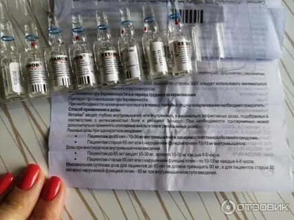 Глюкоза внутримышечно можно ли колоть