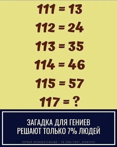 Кто из ребят не высыпается. Кто из мальчиков не высыпается. Кто из этих ребят высыпается загадка. Кто из этих ребят высыпается загадка. Какой мальчик выспался.