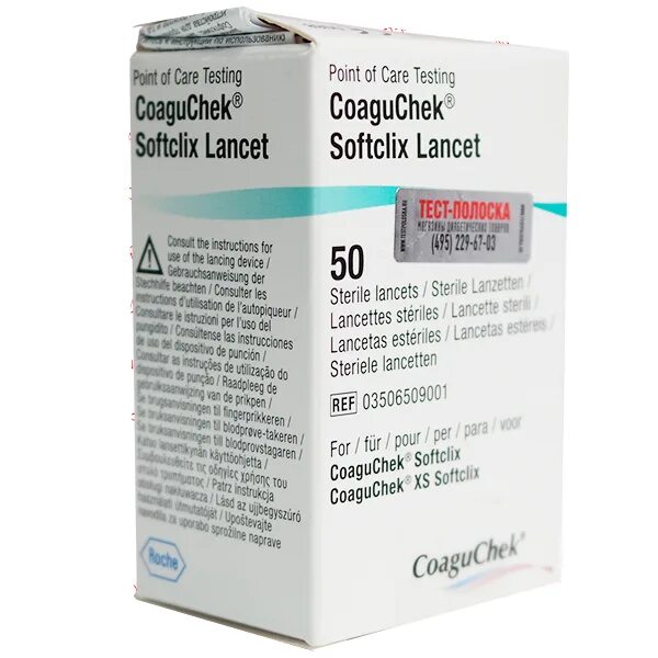 Тест полоски для мно. COAGUCHEK ланцеты Softclix. COAGUCHEK XS полоски. COAGUCHEK Softclix Lancet XL-10шт. Коагучек XS pt тест-полоски PST №24.