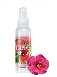 Лосьон спрей