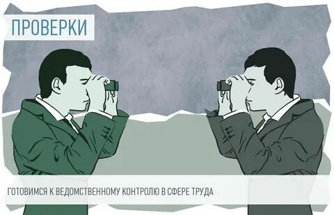 Контроль фразы