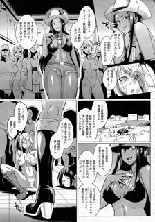 Voodoo Squad Page 27 Of 64 hentai haven, Voodoo Squad Page 27 Of 64 uncenso...