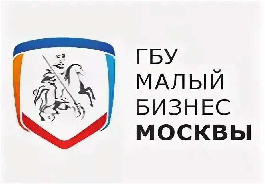 Малый бизнес Москвы лого. ГБУ малый бизнес Москвы логотип. МБМ малый бизнес Москвы. МБМ малый бизнес Москвы лого.