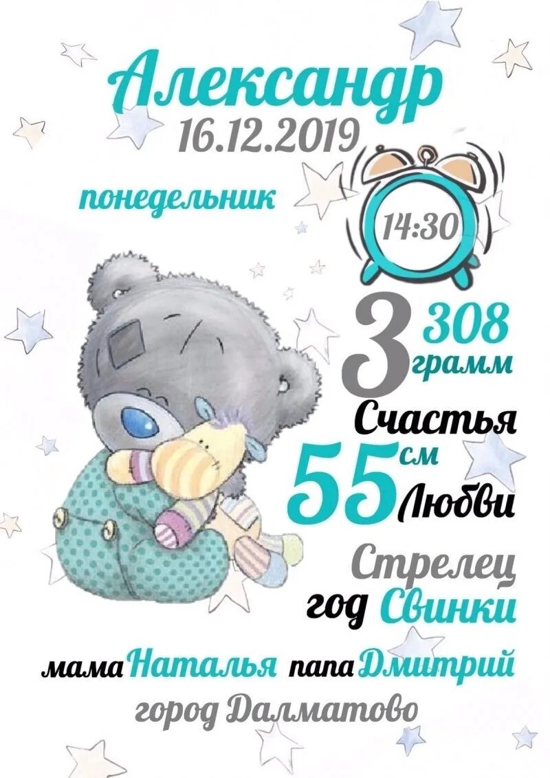 Приложения сделать метрику