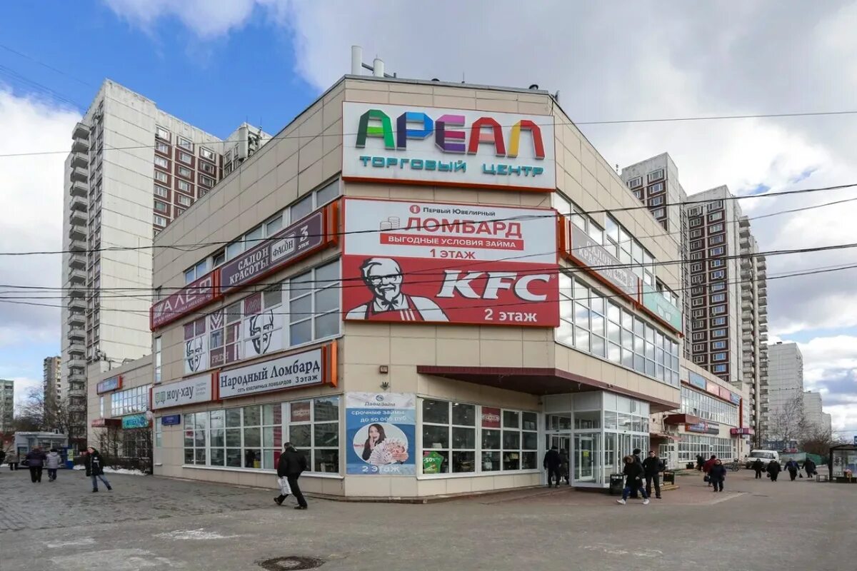 Торговый центр ареал в алтуфьево. М беляево тц ареал. Торговый центр ареал в алтуфьево магазины. Метро беляево тц ареал. Тц ареал беляево магазины.