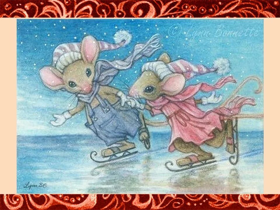 Мышонок крошка выходит на лед. Мышь на коньках. мышь на лыжах. мышонок на льду. мышонок на коньках.