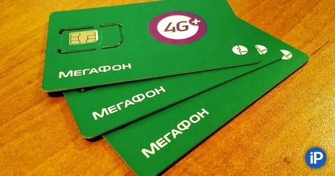 Заказ сим карты мегафон