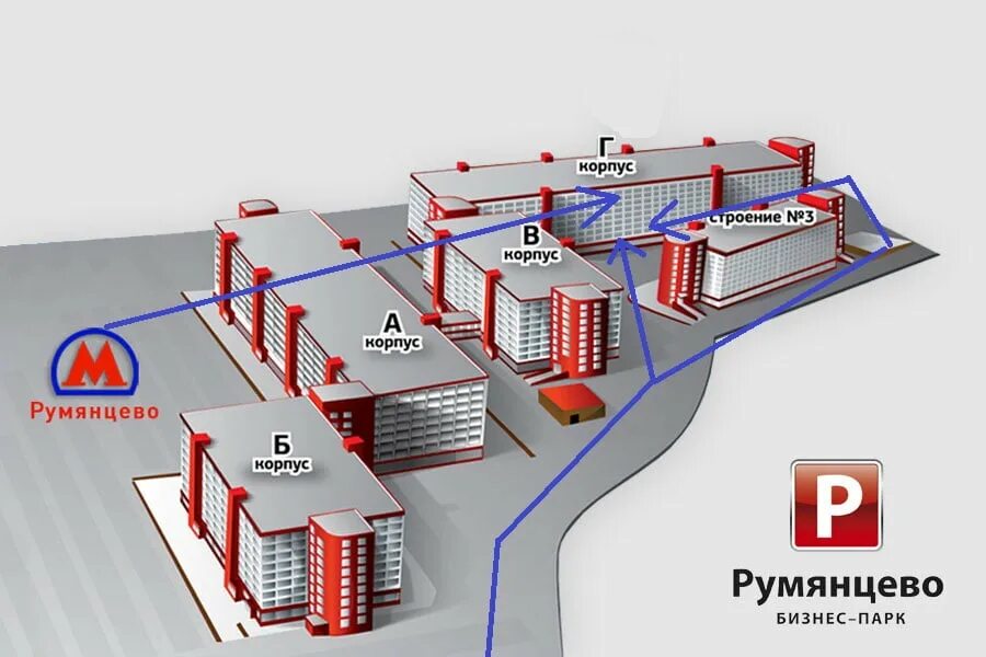 Тц корпус б. Бизнес парк Румянцево корпус д подъезд 19. Бизнес парк Румянцево корпус 2. Москва, 22 км Киевского шоссе, бизнес парк "Румянцево". БЦ Румянцево корпус в.