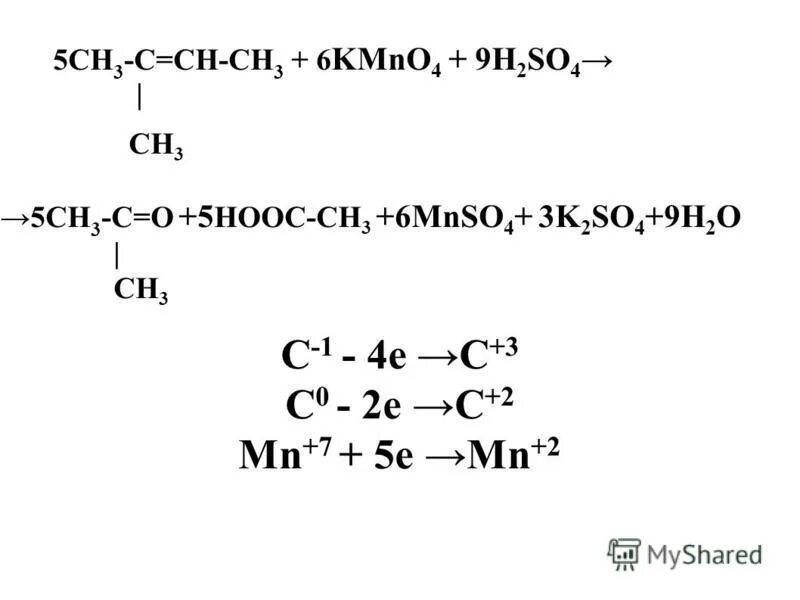 Ch3 ch ch ch3 h2o h2so4. Ch3 ch ch ch3 h2o h2so4