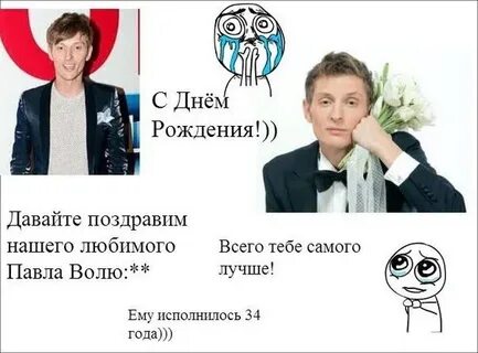 Когда будет день паши