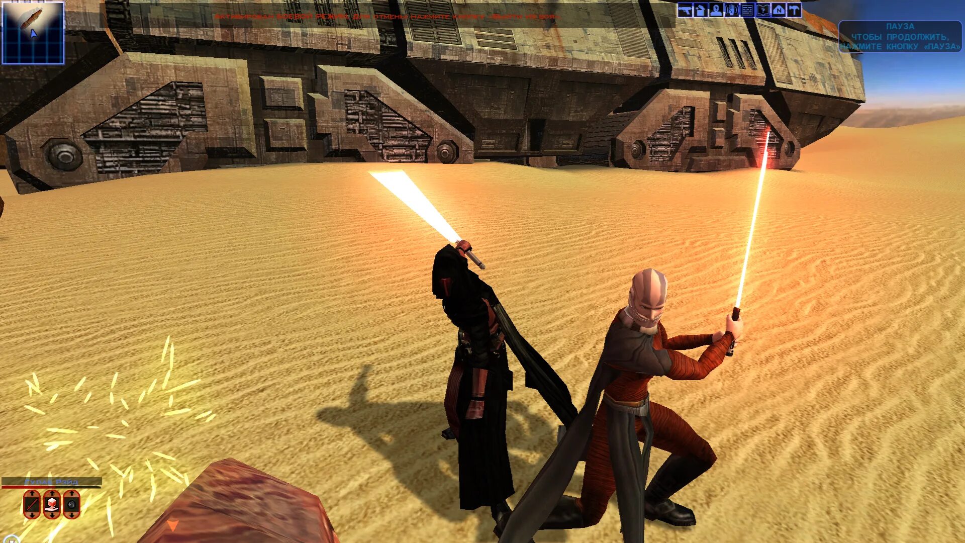 Kotor remake. Kotor ремейк. kotor 2 remake. sw kotor 2. kotor 2 ремейк.
