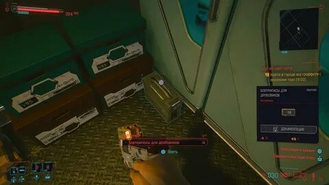 Игра где патроны