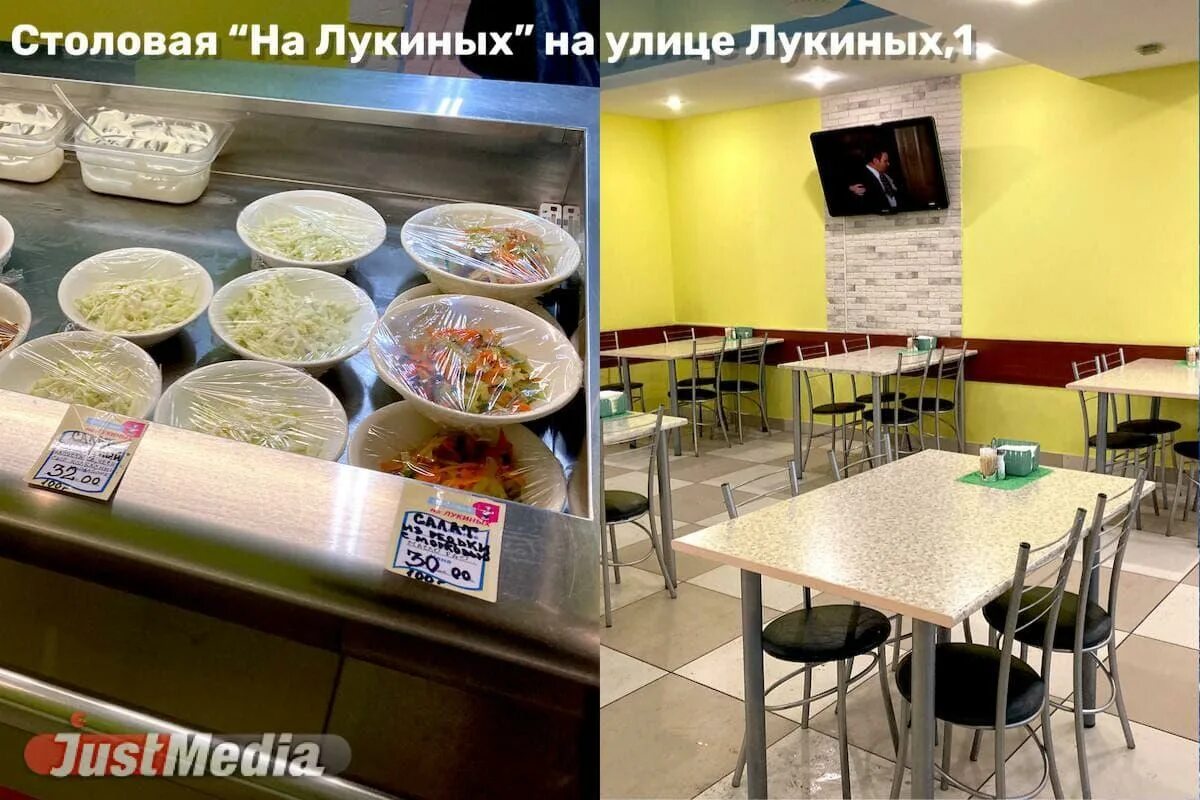 Где поесть в екб. Топ столовая. столовая в роддоме. где поесть в екатеринбурге. екб где поесть.