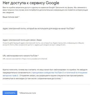 Как понять заблокировали или нет