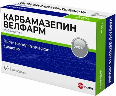 Карбамазепин таблетки от чего помогает взрослым отзывы
