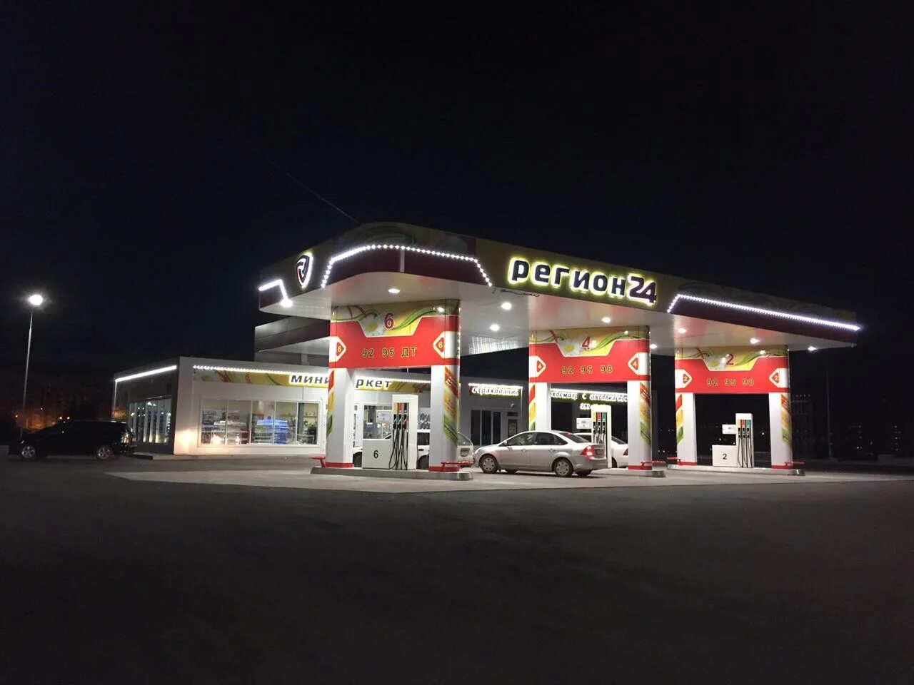 сотниково заправочная 24. регион 24 красноярск заправка на брянской. регион 24 азс. регион 24 азс. регион 24 красноярск заправка директор.