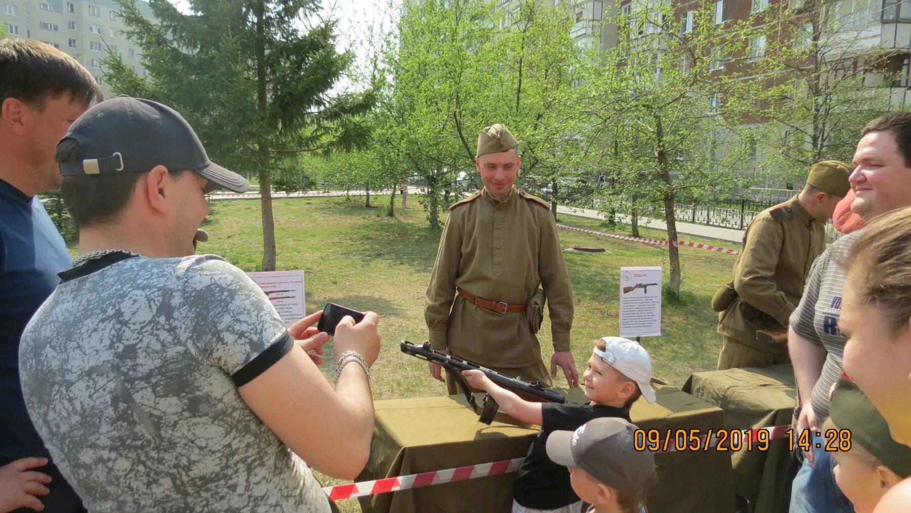 Красноармейский военный комиссариат. Воинская часть 43176. Красноармейск Военная часть. 43176 Войсковая часть.