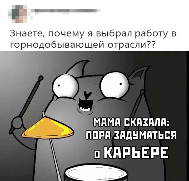 Зачем шутку