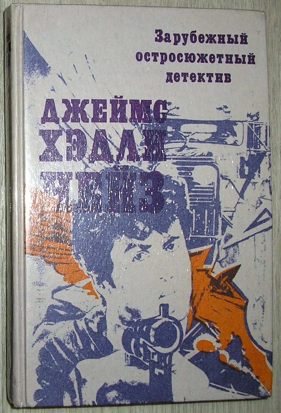 Читать зарубежные детективы без регистрации. Читать зарубежные детективы без регистрации. Читать зарубежные детективы без регистрации. Современные детективы книги. Рекс стаут если бы смерть спала.