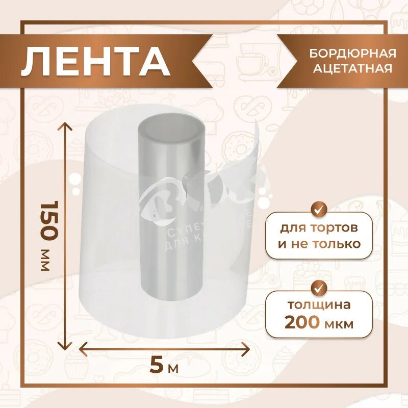 Пленка пвд 200 микрон. Пленка полиэтилен. Толщина 200 мкм. Пленка армированная 200 мкм. Толщина 200 мкм.