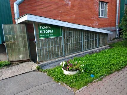 Школьная улица металлострой
