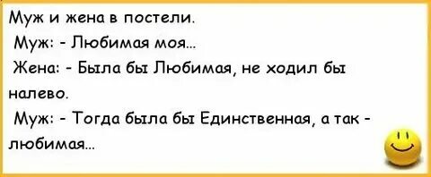 Рассказы жена любит