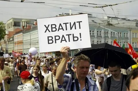 Им не хватит