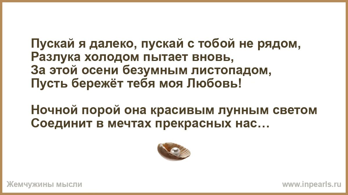 Пусти дальше. Мужчина без женщины как собака без блох жить. Женщина без мужика как собака без блох. Муж без жены как собака без блох. Мужчина как собака без блох жить можно.