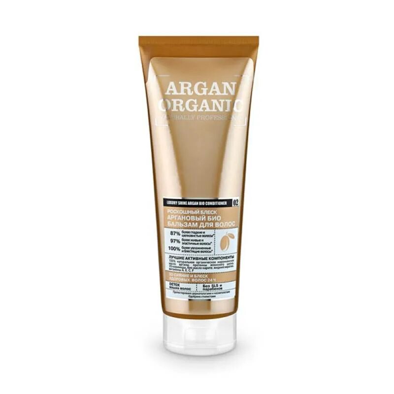 Аргановое масло бальзам. Argan organic шампунь. organic naturally professional / argan / био бальзам для волос &quot;роскошный блеск&quot;, 250 мл. organic shop шампунь. органик шоп шампунь для волос.