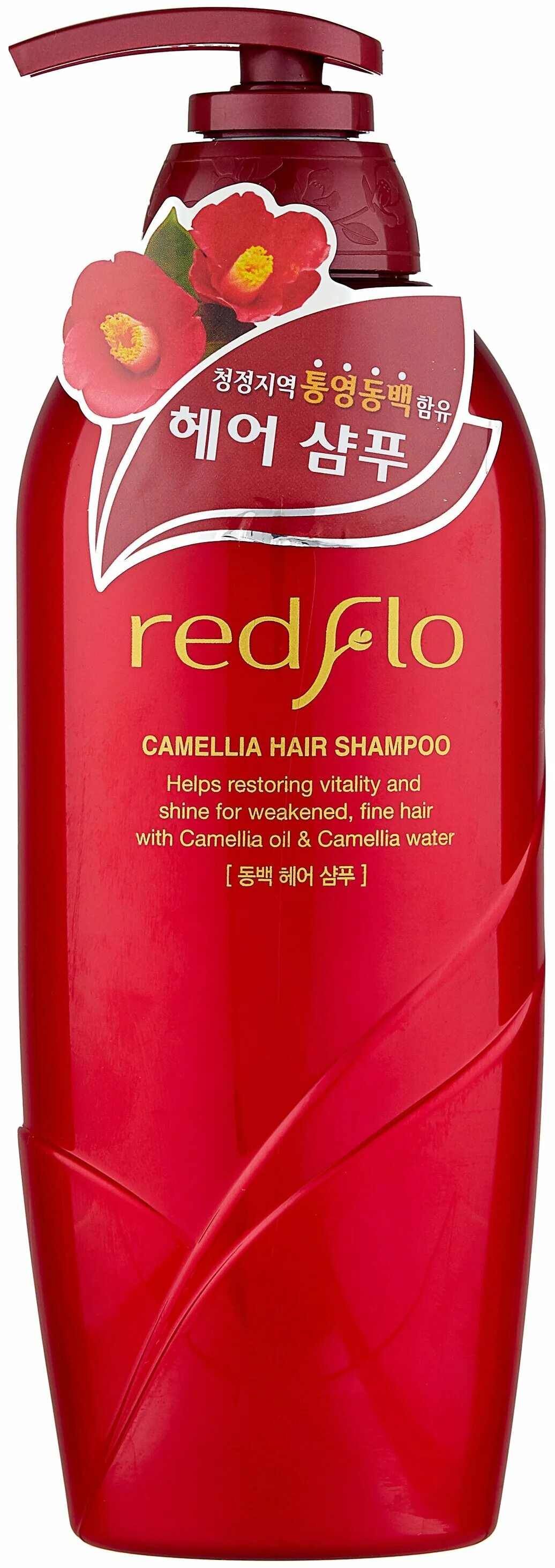 Шампунь камелия. Шампунь Flor de man Redflo Camellia hair Shampoo. Шампунь Корея Red Flo Redflo. Camellia hair Shampoo 750ml. Red Flo Camellia hair Shampoo / 꽃을 든 남자.