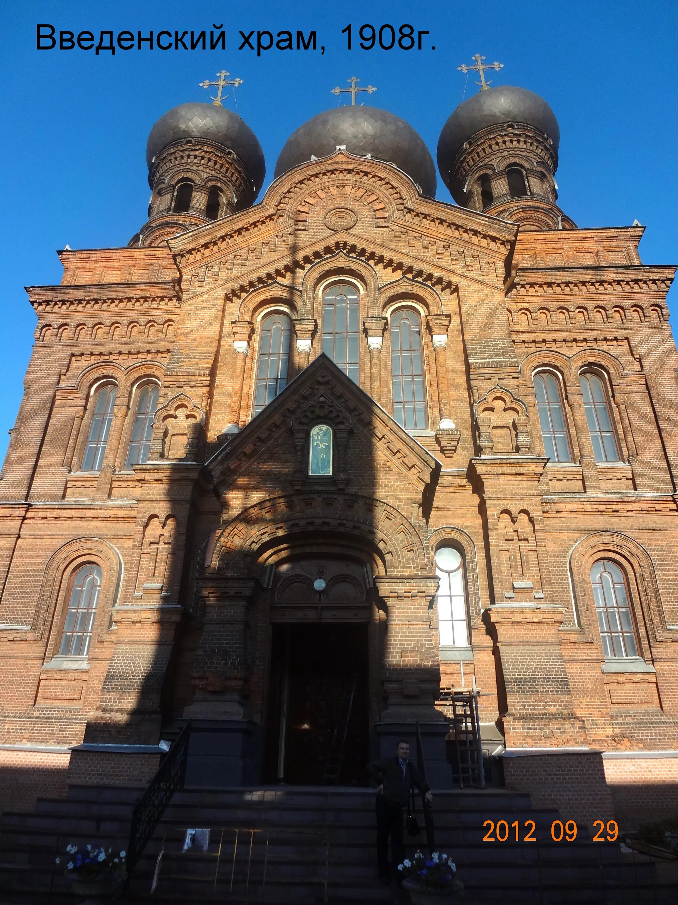 Свято введенский иваново. Свято-Введенский монастырь Иваново. Введенский женский монастырь Иваново. Свято-Введенский монастырь Иваново основан.