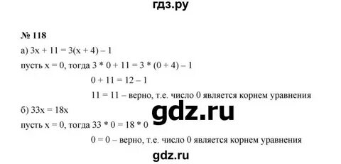 135 алгебра 7