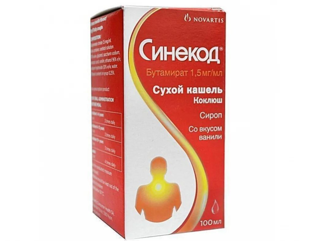 Можно ли синекод при бронхите. Синекод сироп 1,5мг/мл 100мл. синекод сироп 200 мл. синекод капли 20мл (novartis consumer. швейцария). синекод от сухого кашля.