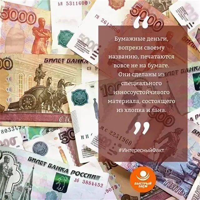 Мани 24 займ