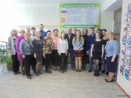 Плесецкая црб архангельская область