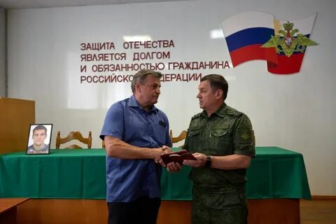 Курск тутов