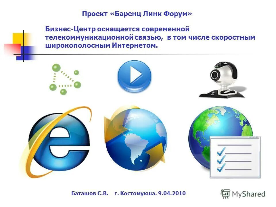 линк форум. Tp-link 600 ограничение скорости. Tp link эмулятор. модем дата. лимит вайфай на автогриле в италии.
