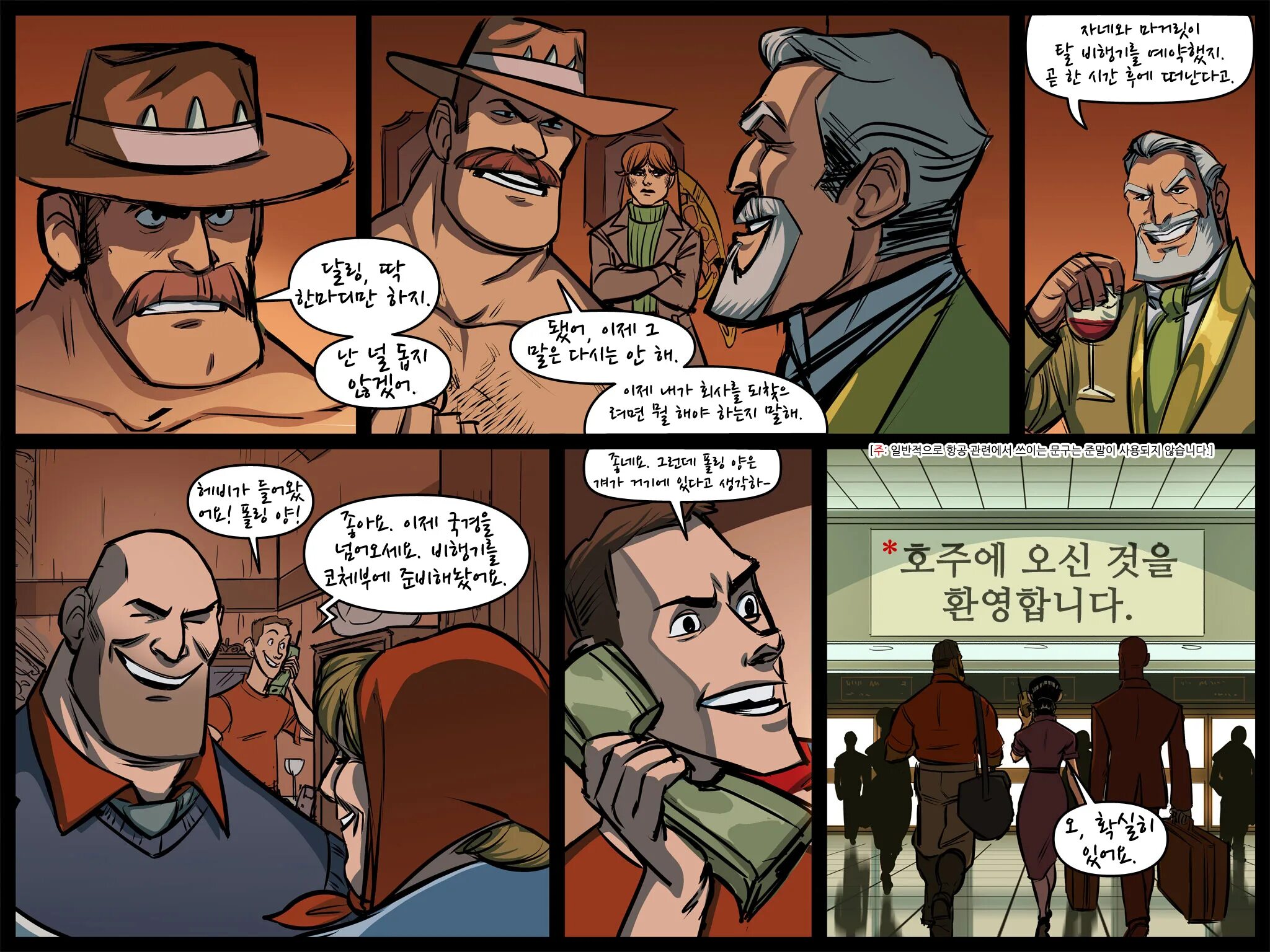 Team fortress 2 комиксы. Холодный денёк в аду. Margaret tf2 Comics. Тф2 замерзший ад. Tam_m3 Comics.