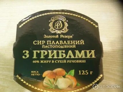 Я в агро золотой резерв