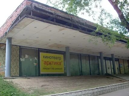 Кинотеатр в бабушкинском парке