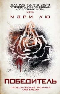 Талант побеждает книга