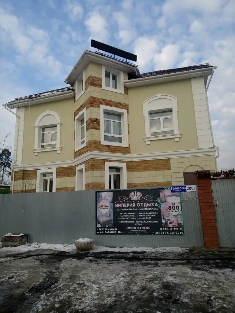 Skyland мамайка отель. тц владимирский тракт. гостиница империя сочи плеханова. г. гостиница кизляр жемчужина.