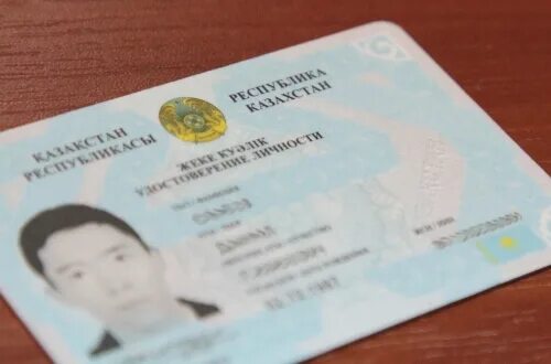 Оформить иин казахстана. Иин для иностранцев в рк. Идентификационный номер казахстан. Оформить иин казахстана. Иин казахстан.
